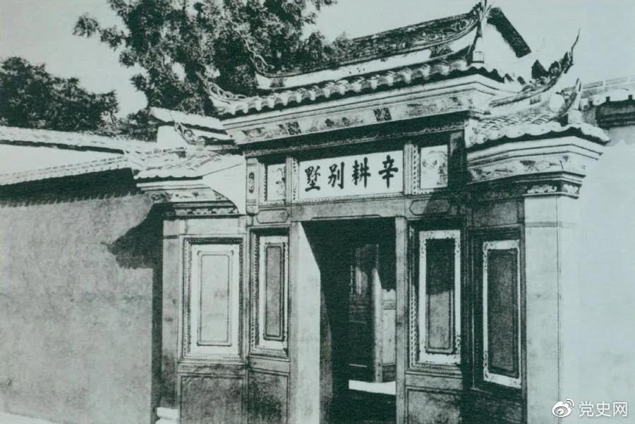 1929年3月20日，毛澤東在長汀主持召開紅四軍前委擴大會議，討論時局和紅軍的行動方針。當天，他寫信給中央，提出創(chuàng)建贛南、閩西革命根據地的初步設想。圖為會議舊址—長汀縣城水東街“辛耕別墅”。 