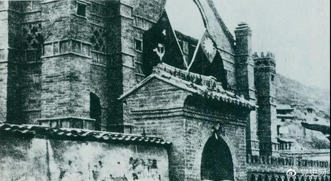 1936年4月9日，周恩來與張學良在延安舉行會談，達成聯(lián)合抗日協(xié)議。圖為會談地點。