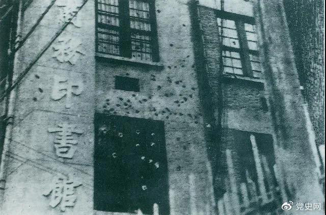 1927年4月12日，蔣介石在上海發(fā)動(dòng)反革命政變，上海工人糾察隊(duì)總指揮部所在地商務(wù)印書(shū)館遭到襲擊，大樓上彈痕斑斑。