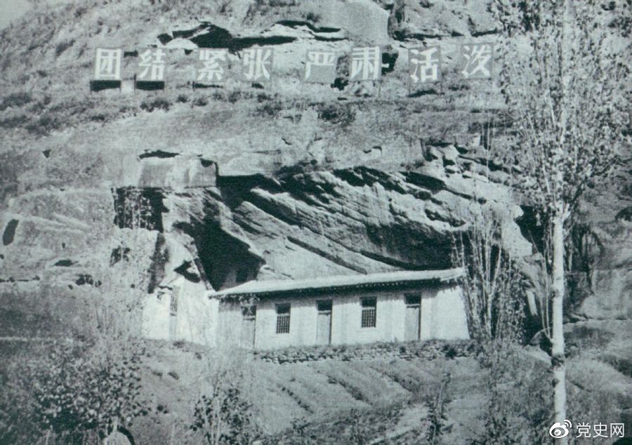 1936年6月1日，中國(guó)人民抗日紅軍大學(xué)在陜北瓦窯堡創(chuàng)立。圖為大學(xué)舊址。