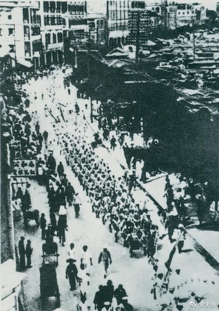 　　從1925年6月19日起，香港和廣州租界的20萬工人舉行罷工，聲援上海人民的反帝斗爭(zhēng)。23日，廣州和由香港回廣州的工人10萬余人舉行大游行，在沙基慘遭英、法帝國(guó)主義的鎮(zhèn)壓。圖為當(dāng)時(shí)的游行隊(duì)伍。